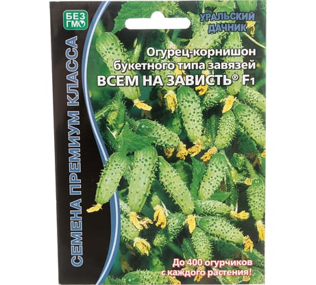 Семена Уральский дачник Огурец Всем на Зависть F1 5 шт. 44762