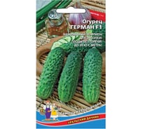 Семена Уральский дачник Огурец Герман F1 8 семян 43068