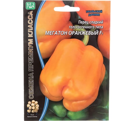 Семена Уральский дачник Перец сладкий Мегатон Оранжевый F1 12 шт. 46528