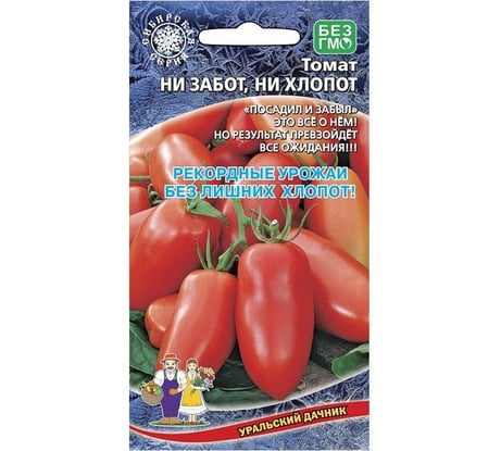 Семена Уральский дачник Томат Ни забот, ни хлопот 20 шт. 43210