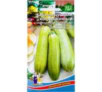 Семена Уральский дачник Кабачок цуккини Корнишонный 6 семян 45428