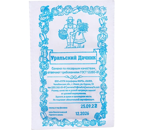 Семена Уральский дачник Морковь Нантская без сердцевины 1500 шт. 40558 1