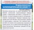 Семена Уральский дачник Огурец Балконный Красавчик Хикмет 6 семян 45010 2