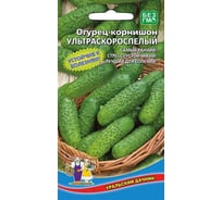 Семена Уральский дачник Огурец Ультраскороспелый корнишон 20 шт. 44767