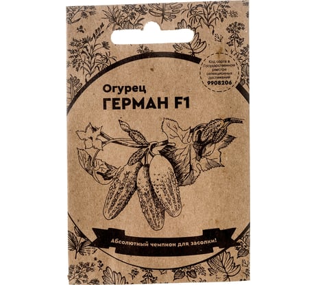 Семена Уральский дачник Огурец Герман F1 6 шт. 42232