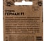 Семена Уральский дачник Огурец Герман F1 6 шт. 42232 3