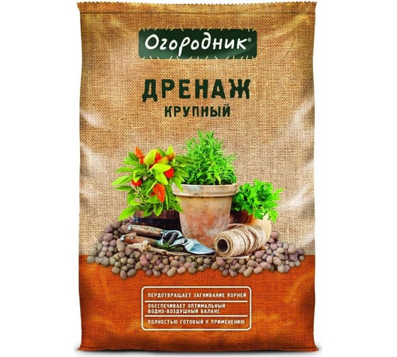 Дренаж Огородник крупный, 10 л Of000107908