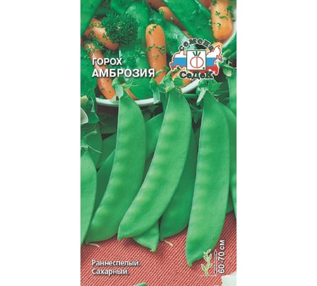 Семена СеДек Горох Амброзия 00000015427