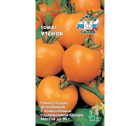 Семена СеДек Томат Утёнок 00000014804