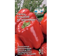 Семена СеДек Перец Аполлон 00000013711