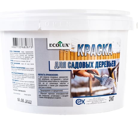 Краска для садовых деревьев ECOLUX 3 кг 4607133682873
