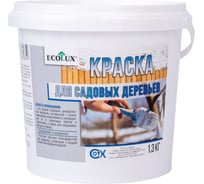 Краска для садовых деревьев ECOLUX 1.3 кг 4607133682859 18573499