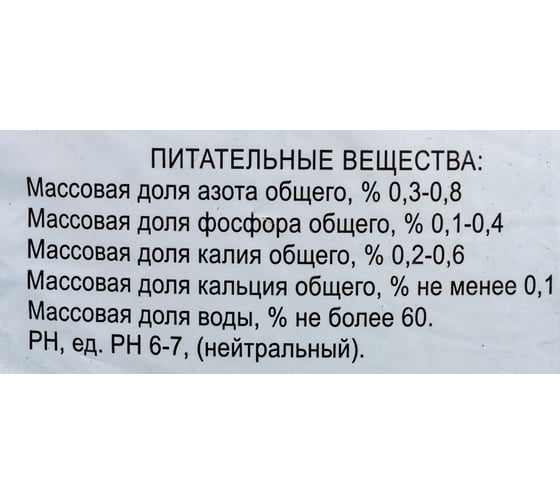 Грунт БИУД Для фикуса 5 л 01-000009
