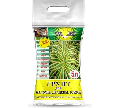Грунт БИУД Для пальмы, драцены, юкки 5 л 01-000010