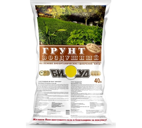 Грунт БИУД Воздушный на основе компоста 40 л 01-000016