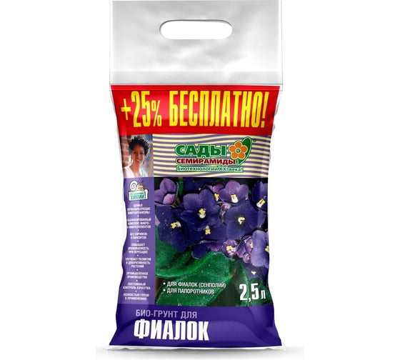 Грунт БИУД Для фиалки 2.5 л 01-000019 1