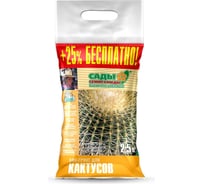 Грунт БИУД Для кактусов 2.5 л 01-000022