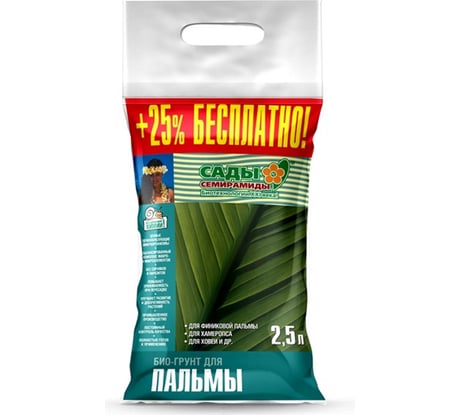 Грунт БИУД Для пальмы 2.5 л 01-000023