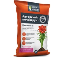 Авторский почвогрунт Terra Master Цветочный 5 л 1262634