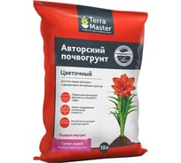 Авторский почвогрунт Terra Master Цветочный 10 л 1262636