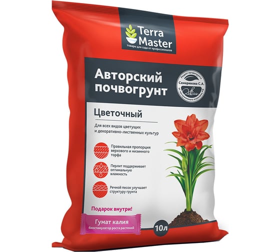 Авторский почвогрунт Terra Master Цветочный 10 л 1262636 1