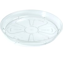 Прозрачный поддон Prosperplast PPC175 17.5 см 023374