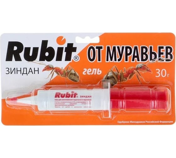 Гель Rubit Зиндан Убьет Всех 30 г 4660018794177