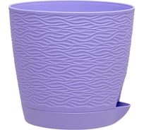 Кашпо bmc КШ8631 Блюз с поддоном лаванда, 14х13 см, 1.2 л 060091