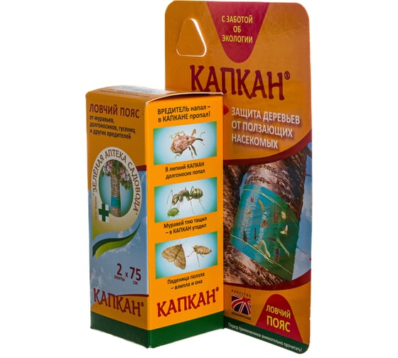Ловчий пояс Зеленая Аптека Садовода Капкан, 2 клейкие ленты, 7х75 см 4601976001495
