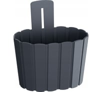 Кашпо с креплением Prosperplast BoardeeWall DDES200 S433 круглое, 19.4х15х20.2 см, 2.2 л, антрацит 055684