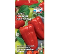 Семена СеДек перец Здоровье 00000015341