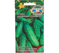 Семена СеДек Огурец Дальневосточный 27 00000014374