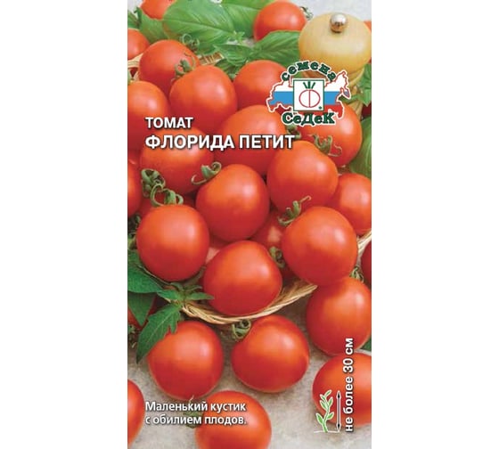 Семена СеДек Томат Флорида петит 00000015426