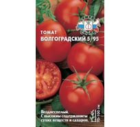 Семена СеДек Томат Волгоградский 5/95 00000015633