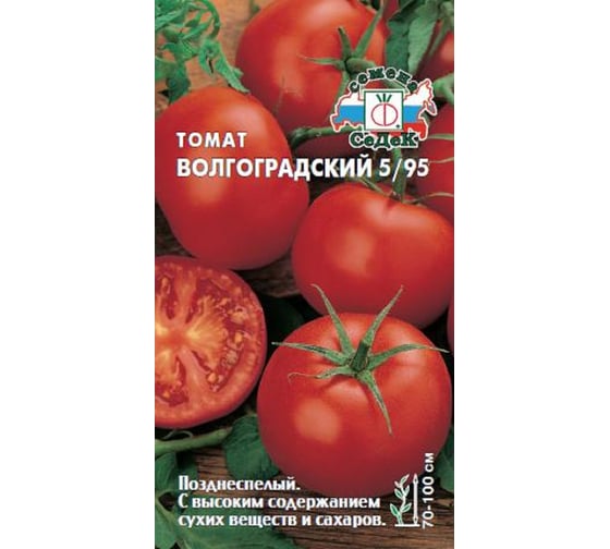 Семена СеДек Томат Волгоградский 5/95 00000015633 1