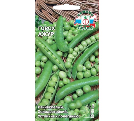 Семена СеДек Горох Ажур 00000002427