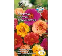 Семена СеДек Портулак Цветик-семицветик 00000015020