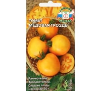 Семена СеДек Томат Медовая гроздь 00000013753