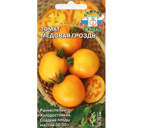 Семена СеДек Томат Медовая гроздь 00000013753