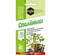 Удобрение МЕРА Спеленыш 40% фульвокислот, 5 г 4627173433389
