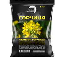 Семена горчицы Сила Суздаля 1 кг 4680004061090