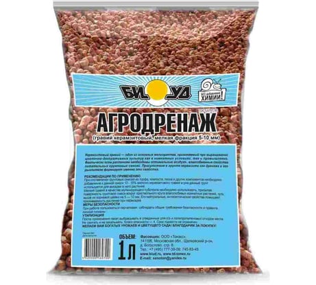 Керамзитный дренаж БИУД фракция 5-10 мм, 1 л 01-000069