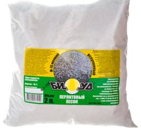 Перлитовый песок БИУД 2 л 01-000059