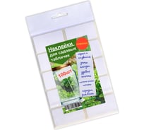 Наклейки для садовых табличек 100 шт. mik141/100