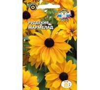 Семена СеДек Рудбекия Мармелад 00000014141