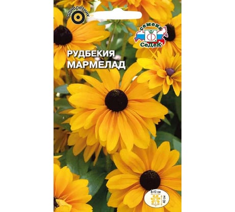 Семена СеДек Рудбекия Мармелад 00000014141
