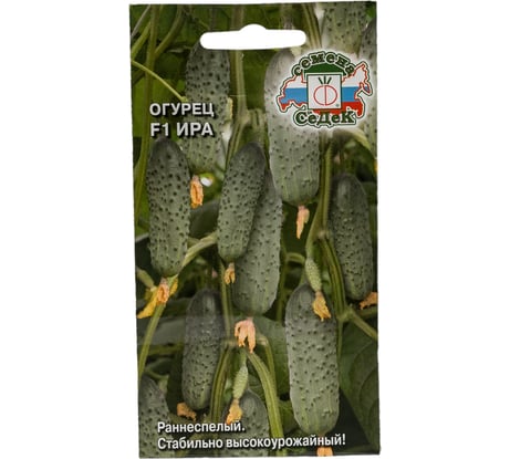 Семена СеДек Огурец Ира 00000015630