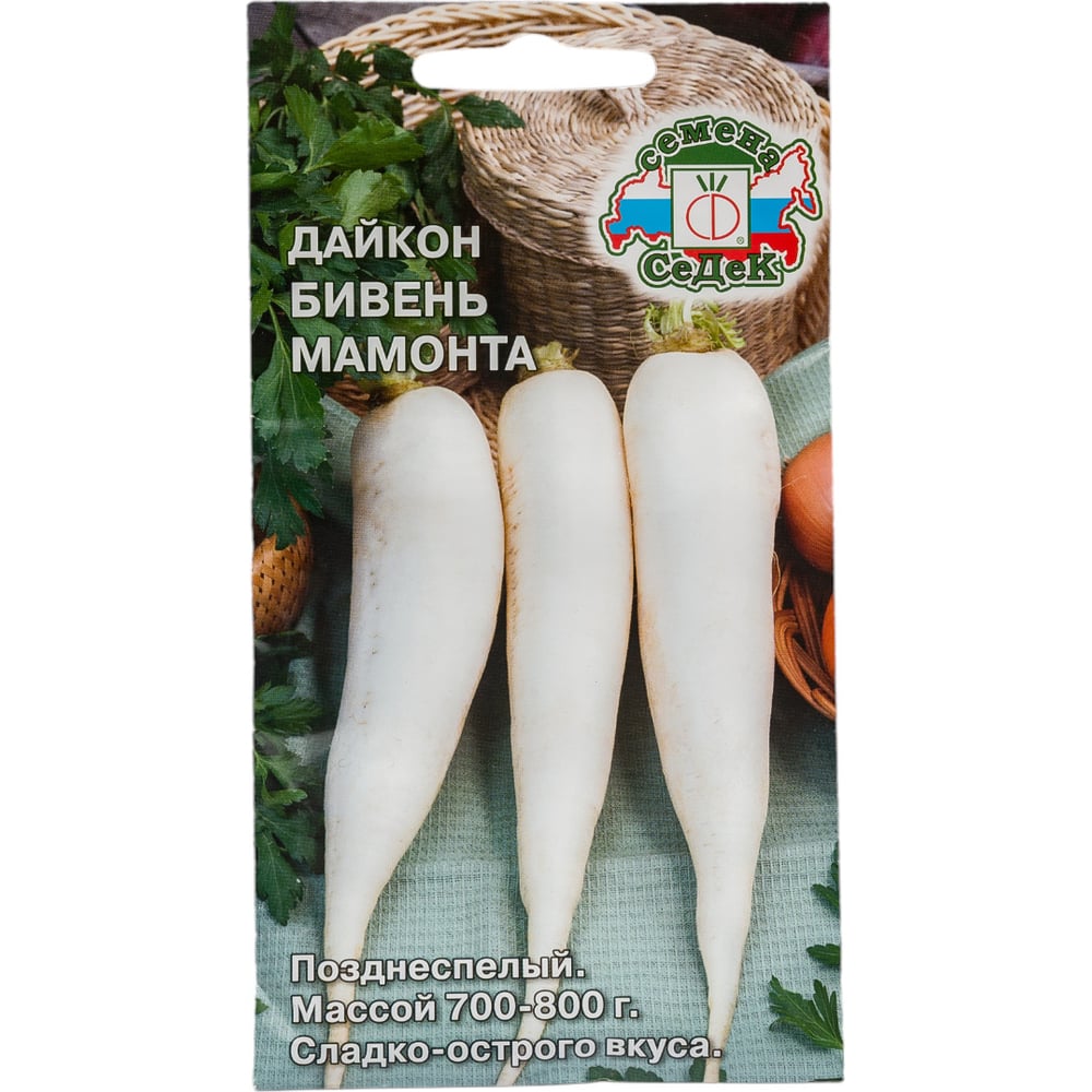 Семена СеДек Дайкон Бивень мамонта 00000016710 - выгодная цена, отзывы ...