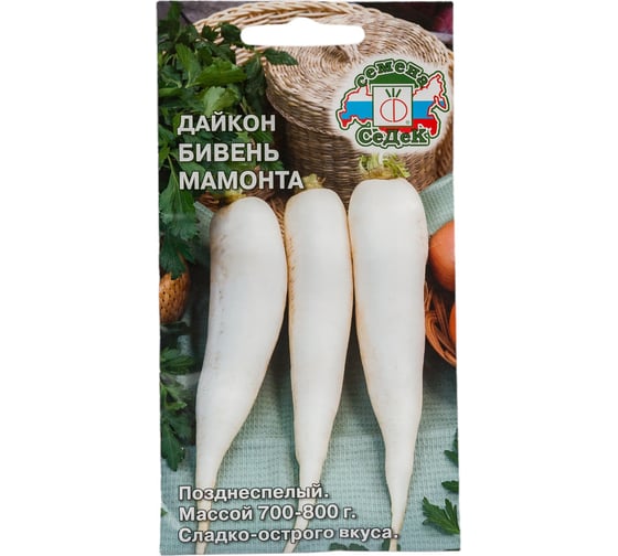 Семена СеДек Дайкон Бивень мамонта 00000016710 1