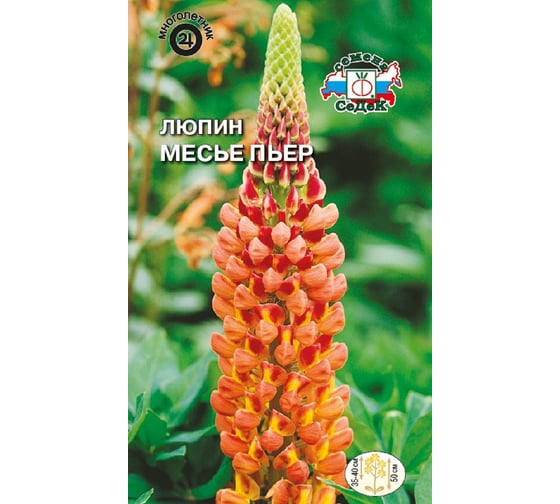 Семена СеДек Люпин Месье Пьер 00000015284